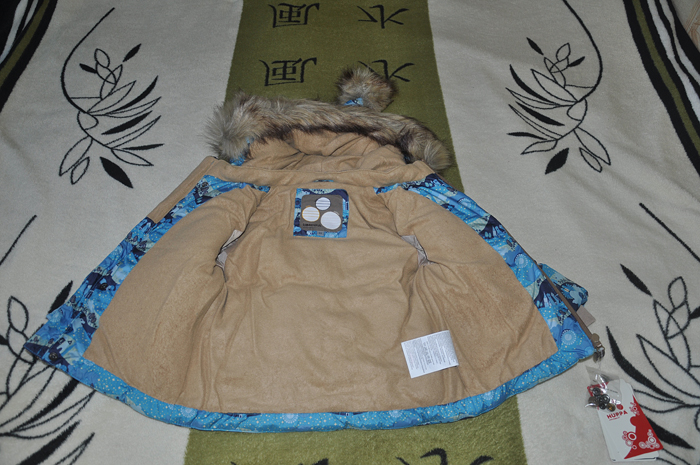 Раздельный комбинезон Huppa