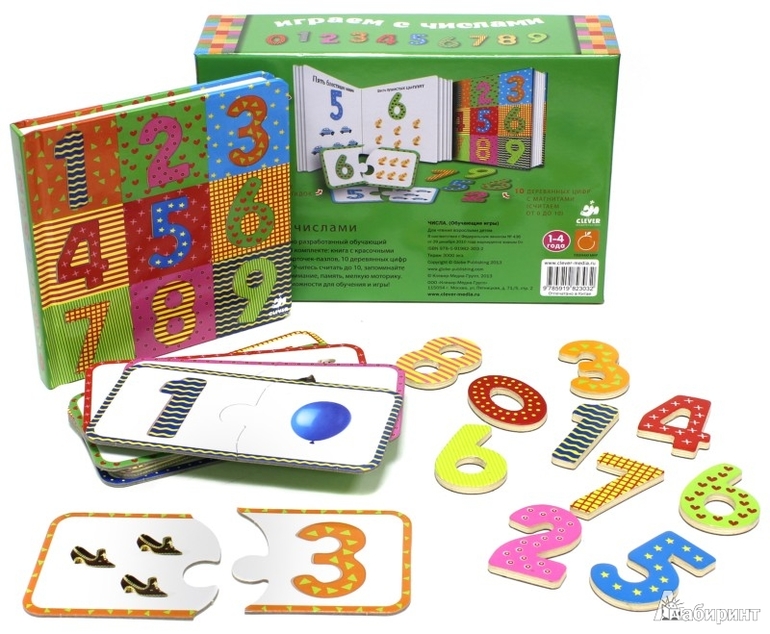 играем с числами-набор с магнитами