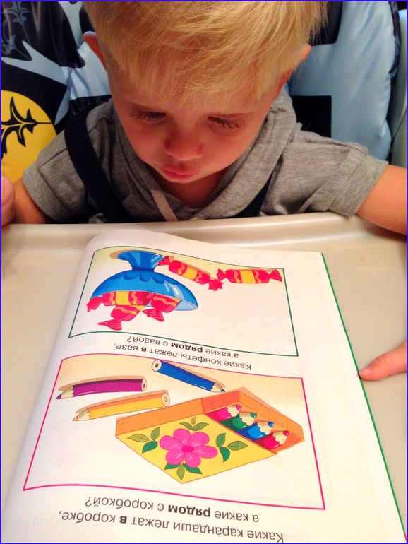 Наши занятия: мелкая моторика, 