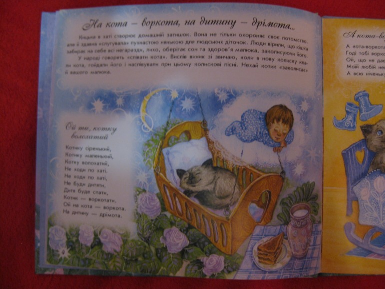 Начанаю собирать детскую библиотеку!