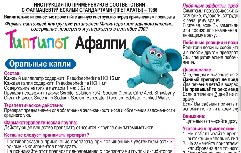 У ребенка температура , насморк и кашель 3 недели.