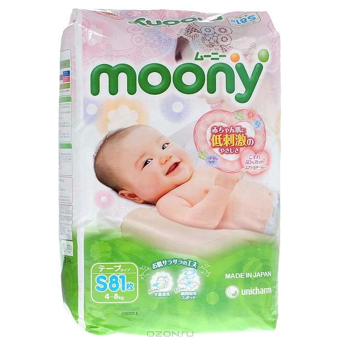 Новые Moony