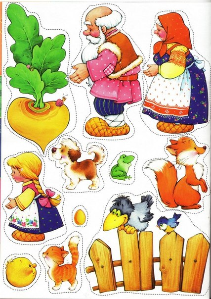 Мини-сказочное погружение)))