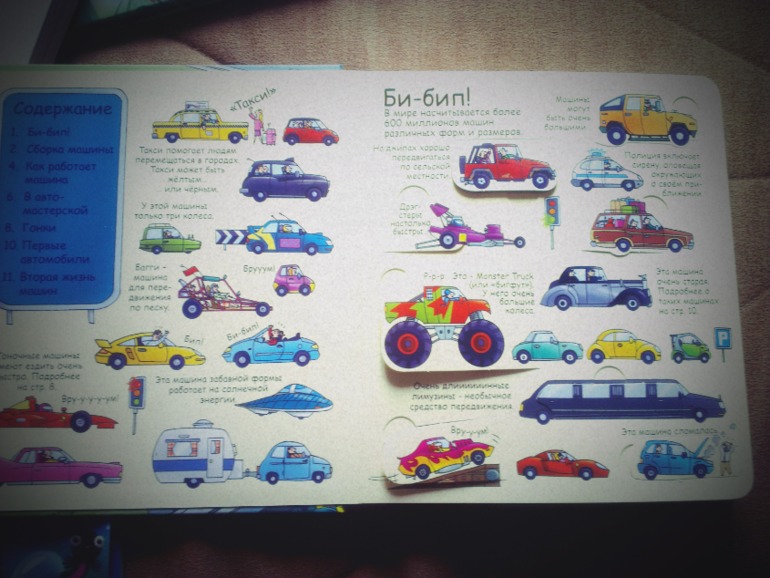 Пополнение библиотеки. Часть 1. Маст-хэв для мальчишек))