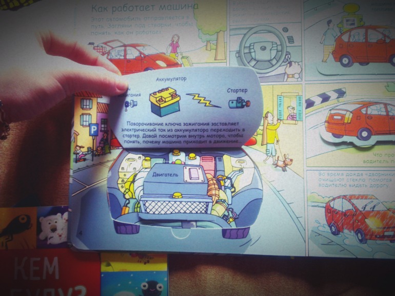 Пополнение библиотеки. Часть 1. Маст-хэв для мальчишек))