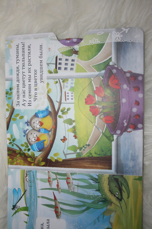 Наше ноябрьское (1,5 г)