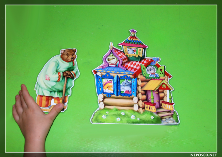 Тематическое занятие