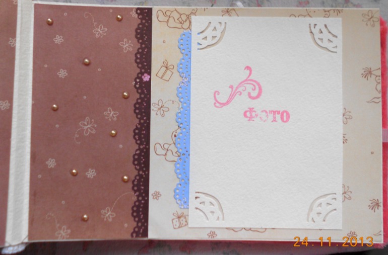 Альбомчик для девочки
