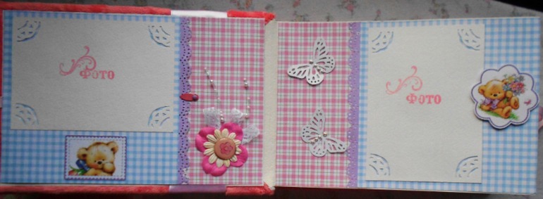 Альбомчик для девочки
