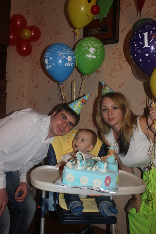 Наше годовасие! 15.11.2013г ( отмечали 16 ноя)