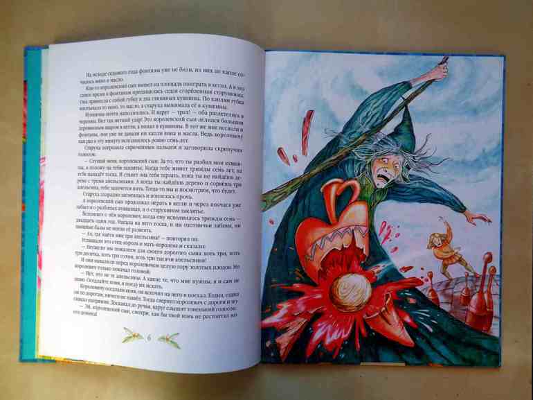 иллюстрированные шедевры