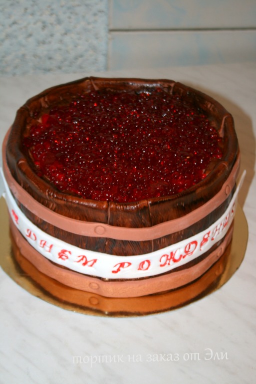 Бочонок с икрой.