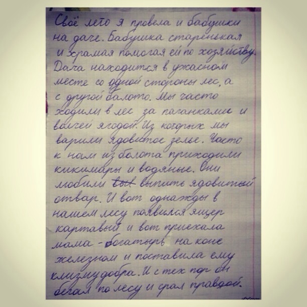 Дети они такие дети..