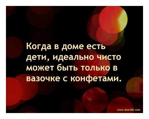 Субботнее настроение!