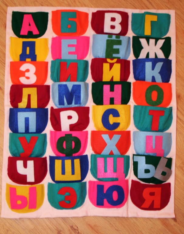 Алфавит из фетра