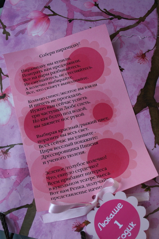 Первый день рождения! (подробные фото подготовки и празднования)