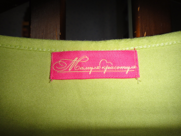 Вещички для дюймовочки-беременяшки. Размер 42. Москва. М Академическая.