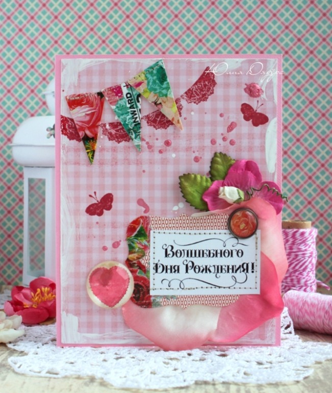 Немного открыток