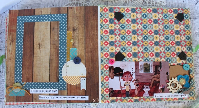 Альбом с героями любимых книжек