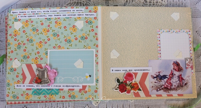 Альбом с героями любимых книжек