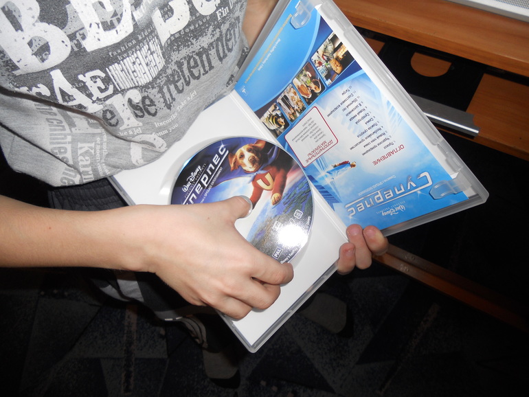 Наша посылочка!