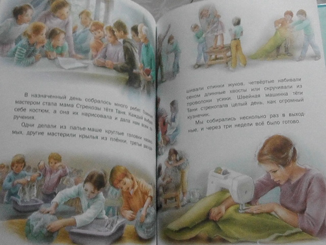 ищу серию книг о мартине. собираю.