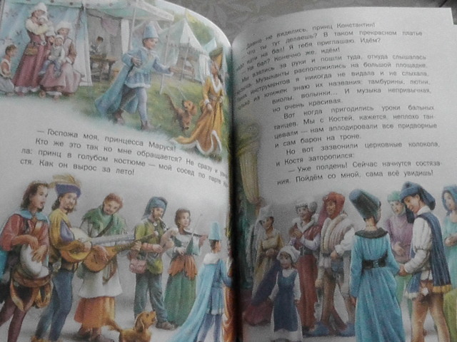 ищу серию книг о мартине. собираю.