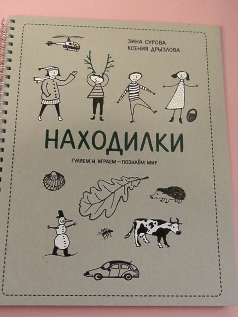 что ноябрь нам принес (книги на английском и русском)
