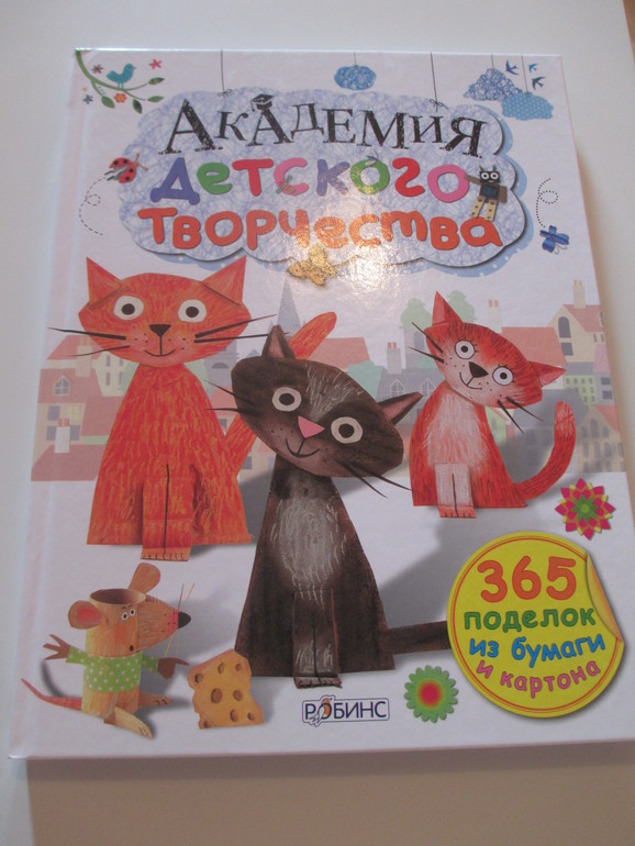 Что мы делаем, когда...