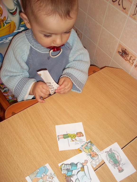 ТН Моя семья День 4