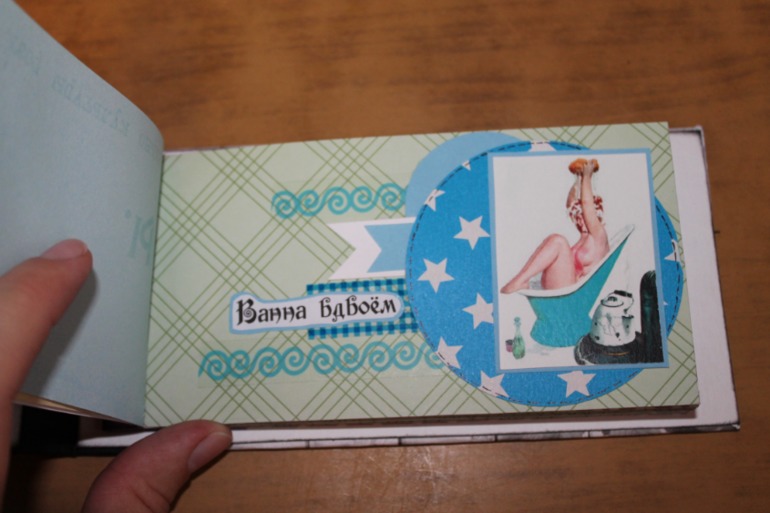 А вот и для мужа подарочек....