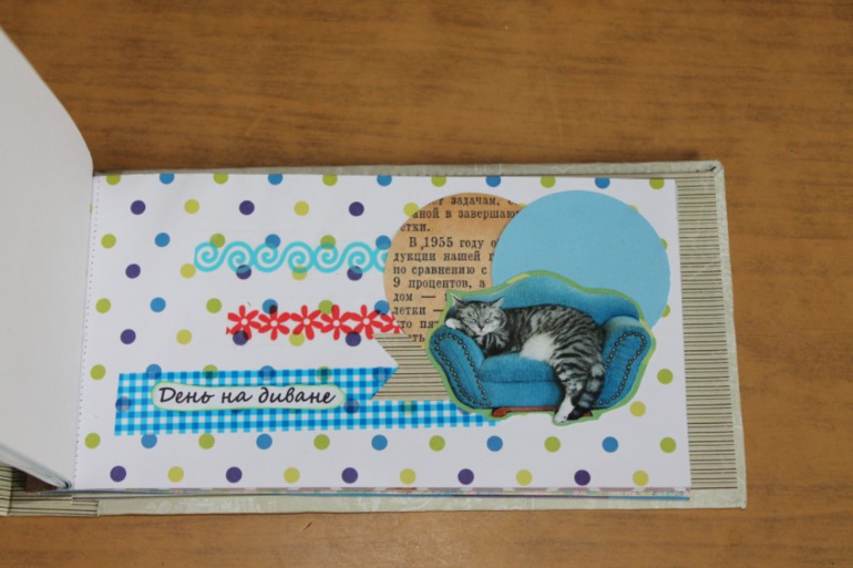 Еще одна чековая книжка...