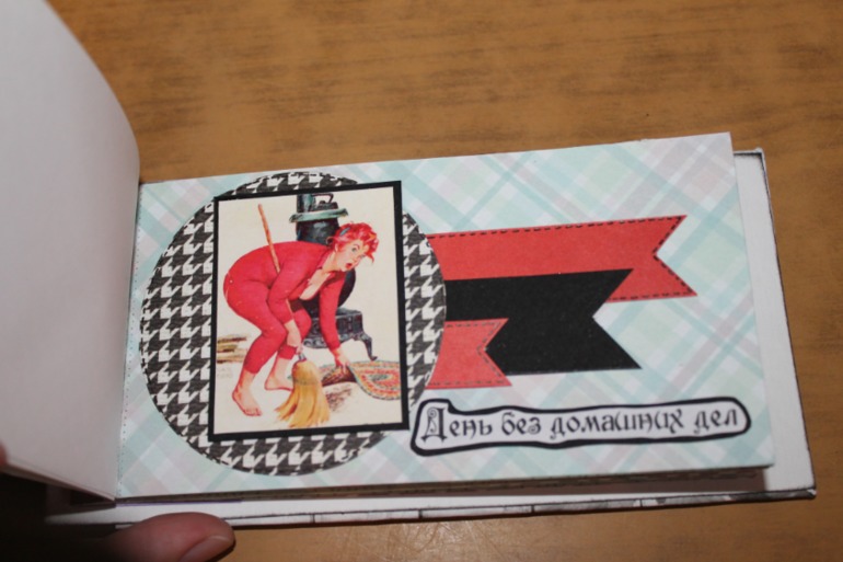 А вот и для мужа подарочек....