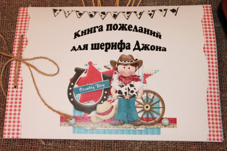 ДР в ковбойском стиле))