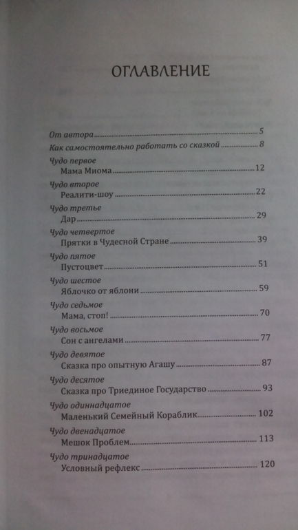 9e8b87c861da8ff2a4e6699dae58e0ad.jpg