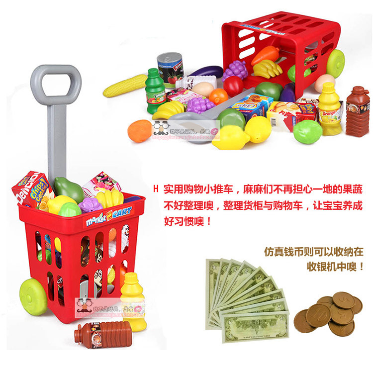 Набор магазин