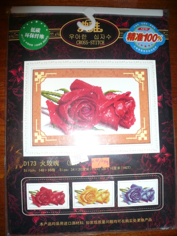 Фотоотчет выкупа от 30 сентября!