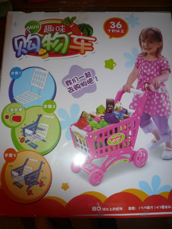 Фотоотчет выкупа от 30 сентября