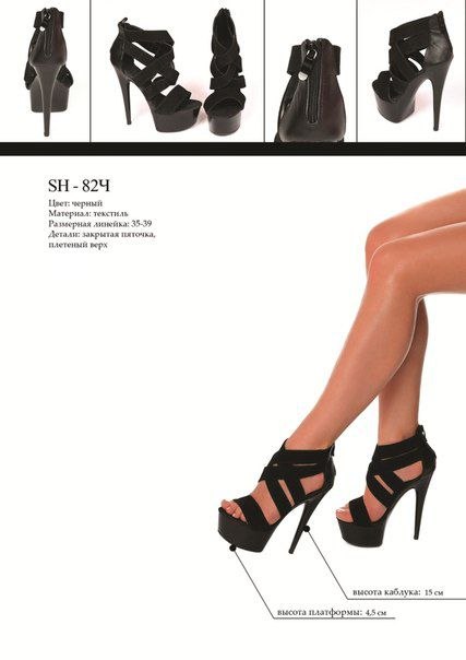 Стрипы новые! 38 размер