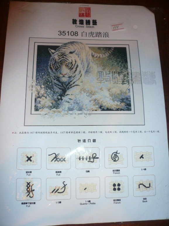 Фотоотчет выкупа от 30 сентября!