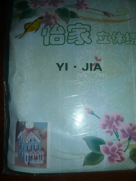 Фотоотчет выкупа от 30 сентября!