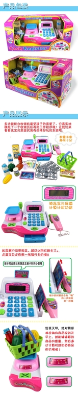 Набор кассир