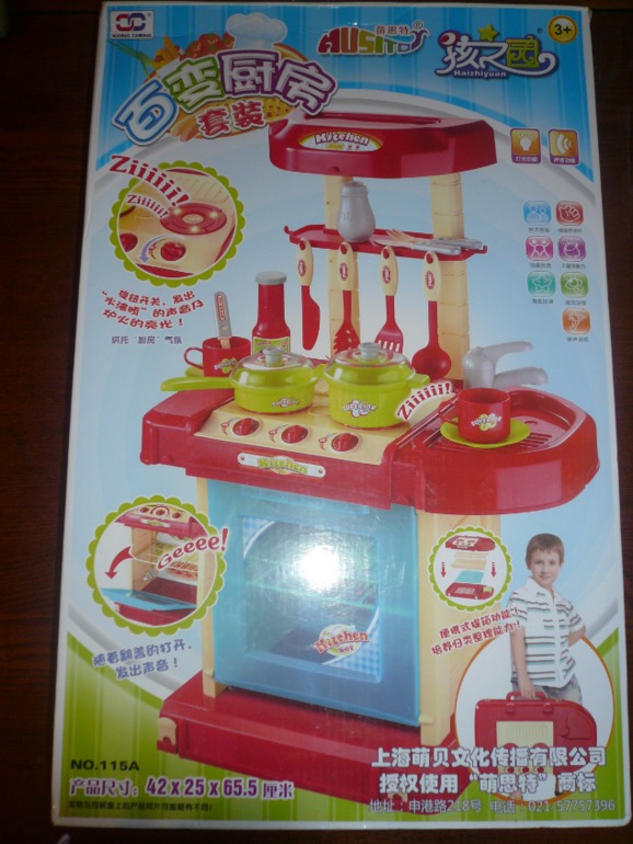 Фотоотчет выкупа от 30 сентября