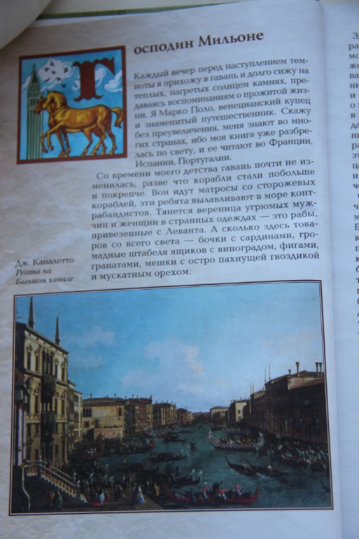 Ноябрьское пополнение