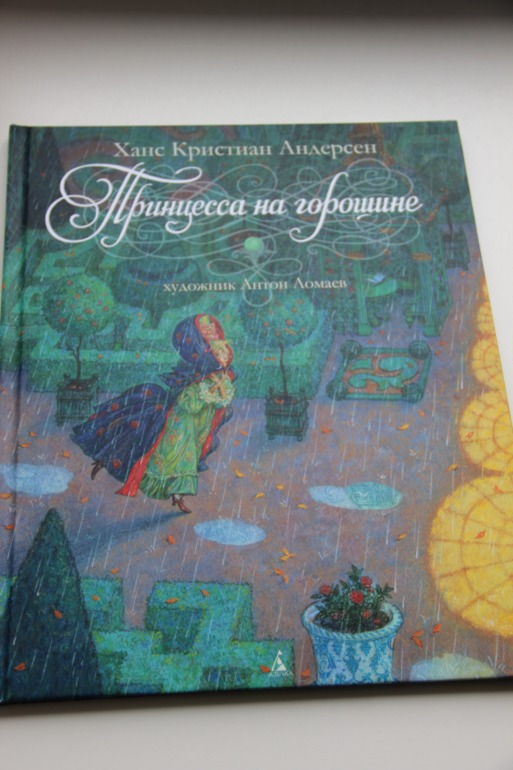 Наверстываем упущенное...