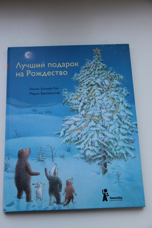 Ноябрьское пополнение