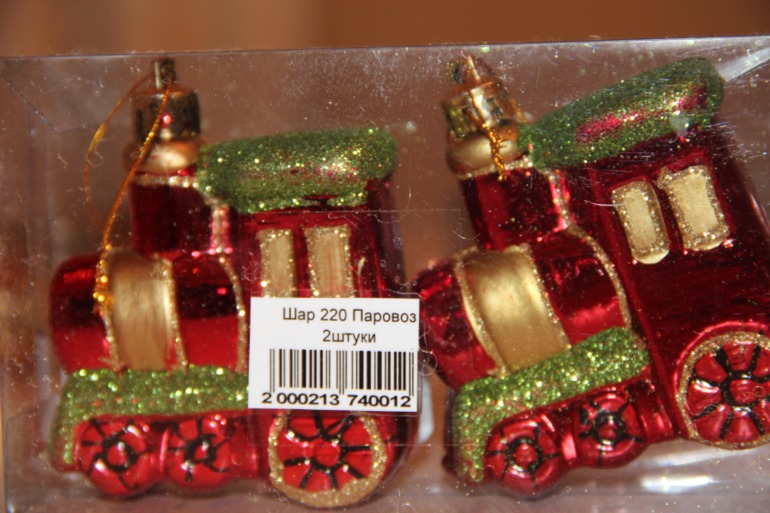 Праздник к нам приходит...