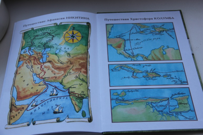 Ноябрьское пополнение