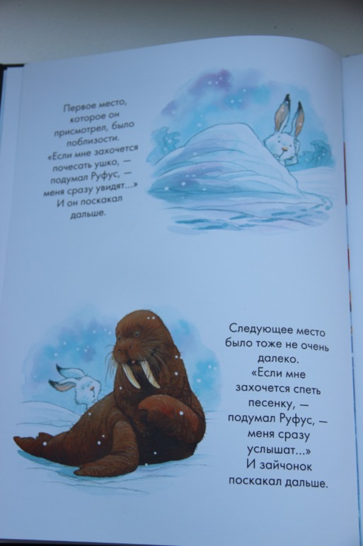 Ноябрьское пополнение