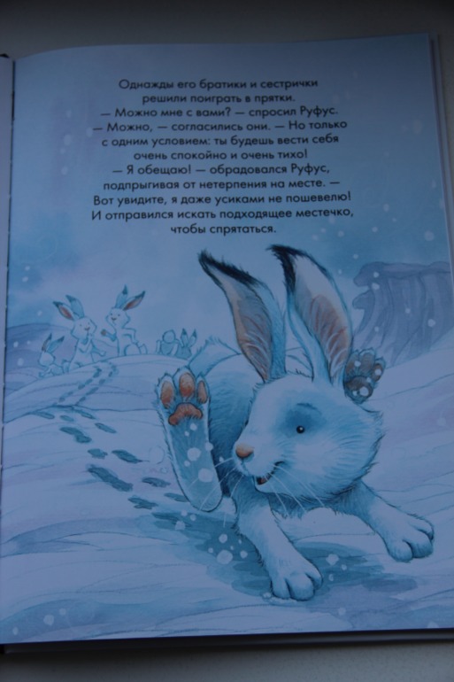 Ноябрьское пополнение